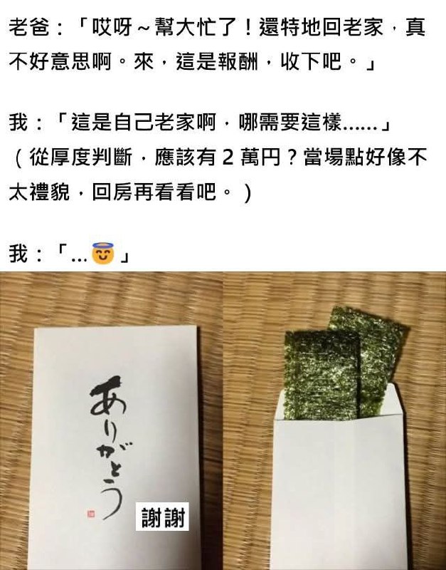 草from 什麼都來點 via DECADE