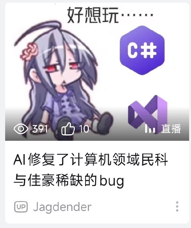 via sakana