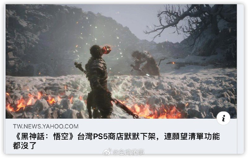 消息源