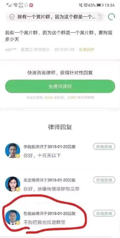 加我一个（via my nbkls