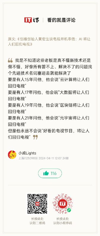 from 洛希极限