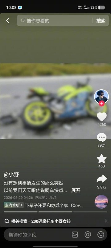 上一秒还在200码很快吗，下一秒人就很快的去报道了from 廣告狗死媽 via DECADE上一秒还在200码很快吗，下一秒人就很快的去报道了from 廣告狗死媽 via DECADE