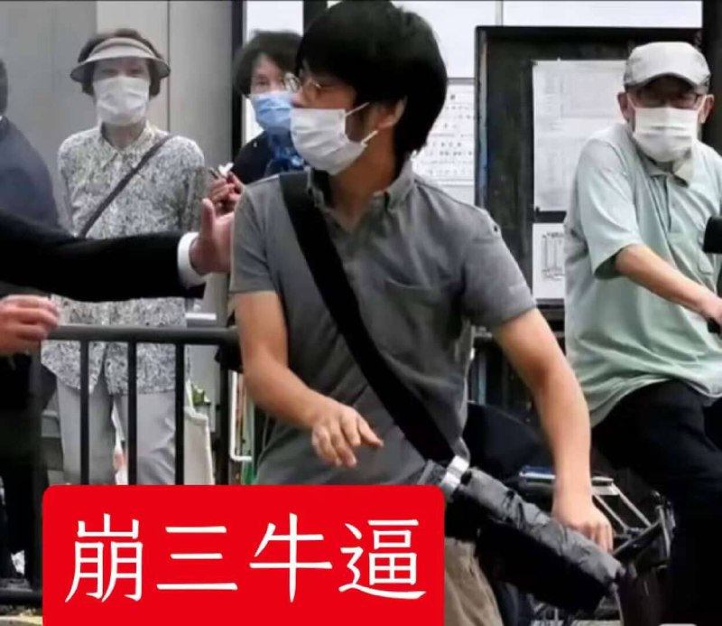 via 犯罪嫌疑人张某
