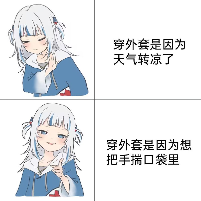 via 7号沙雕网友
