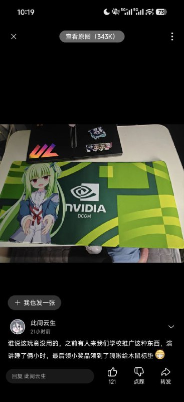 from 荔枝木from 荔枝木