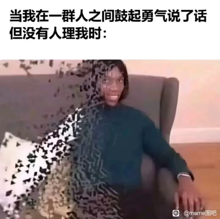 via 6号沙雕网友