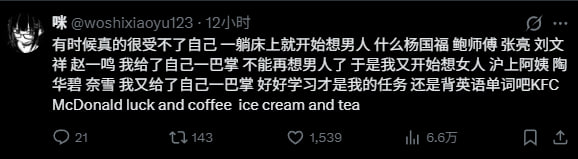 从今天开始军事化管理自己，上校鸡块，蜜雪兵城，老兵烧烤，手枪腿，部队火锅，麦当牢，兵工厂，兵红茶，兵淇淋，弹塔， 一个都不能少