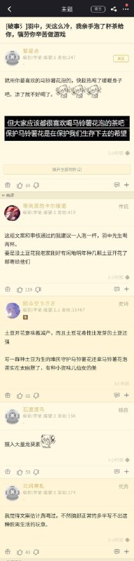from ⚠️ 美图与沙雕 ⚠️