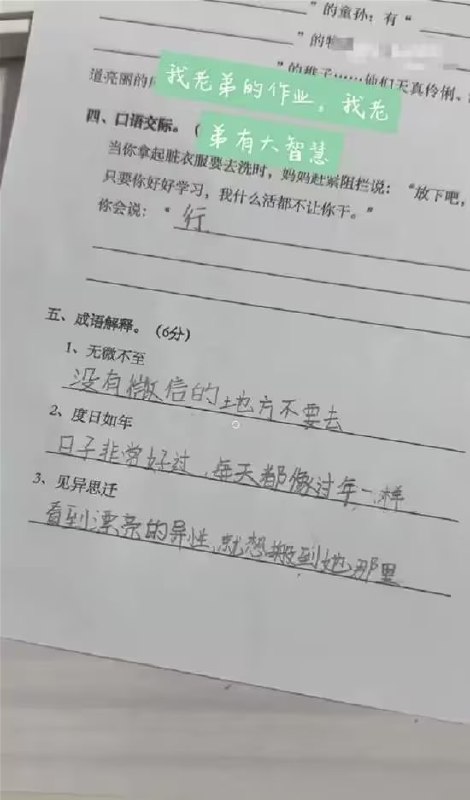 via 7号沙雕网友