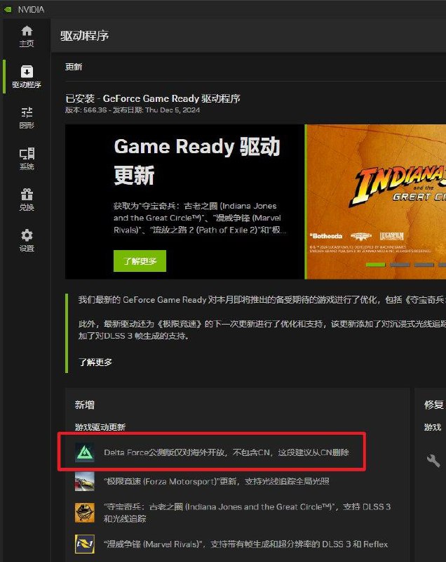 这段建议删除from APPDO的互联网记忆