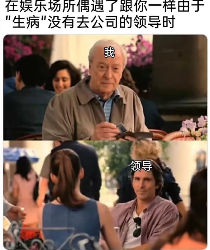 via 6号沙雕网友