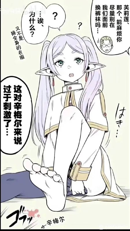 via 犯罪嫌疑人张某