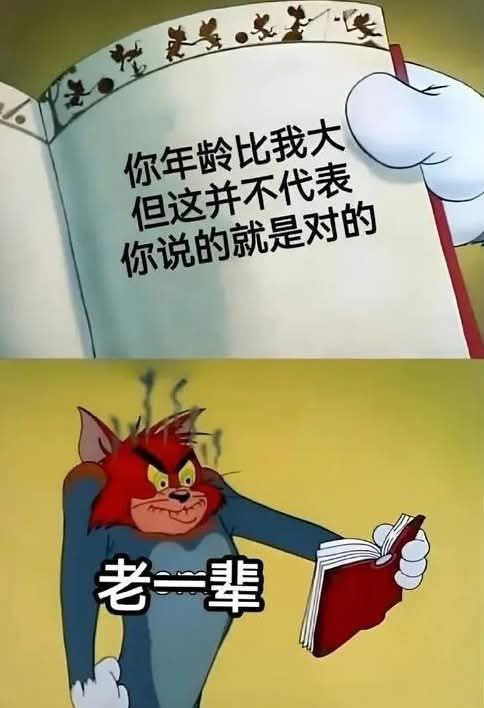 from 什麼都來點 via DECADE