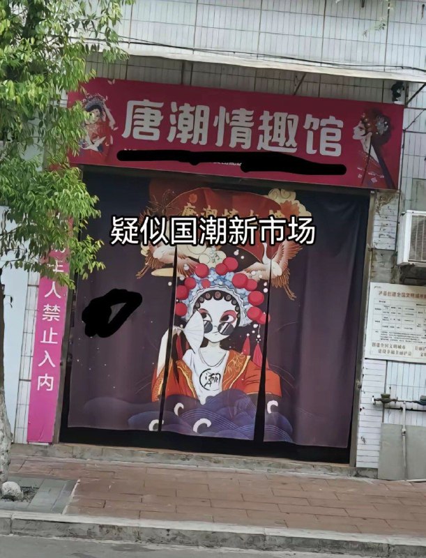 from 李子
