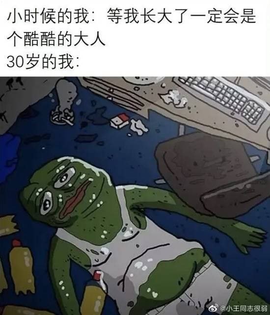 via 7号沙雕网友