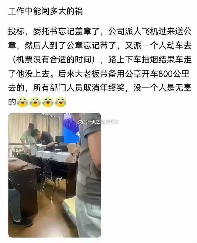 via 7号沙雕网友