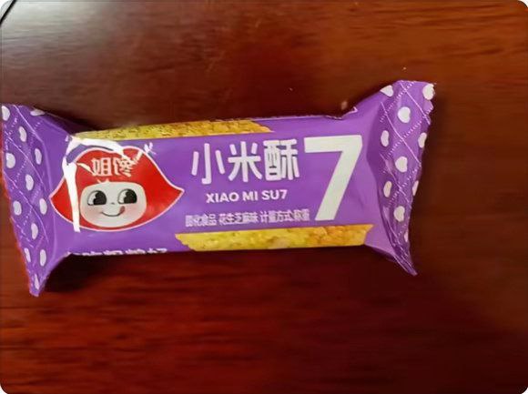 小米su7，18岁不靠父母，全款购买