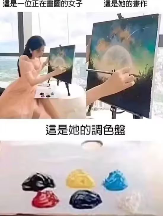 via 7号沙雕网友