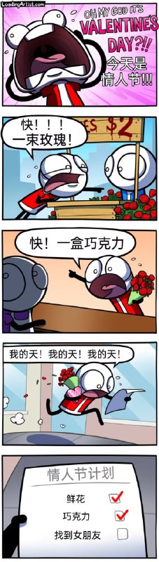 via 8号沙雕网友
