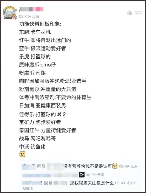 真的吗？from 荔枝木