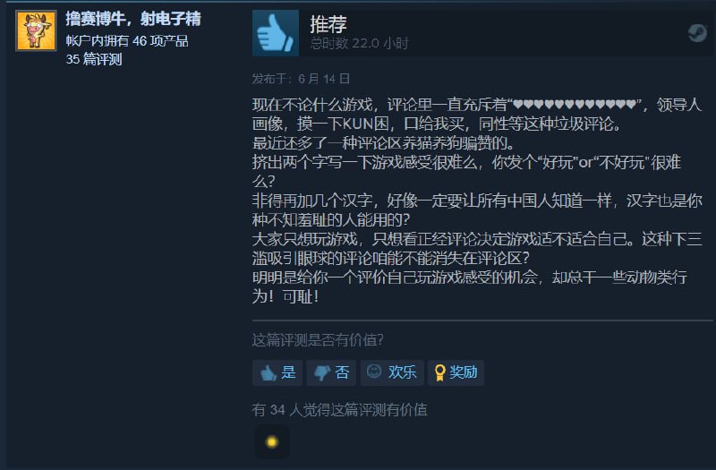via 秘鲁寒流