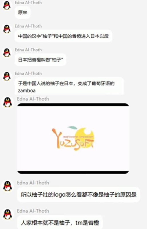 via 軟綿綿的 史萊姆via 軟綿綿的 史萊姆