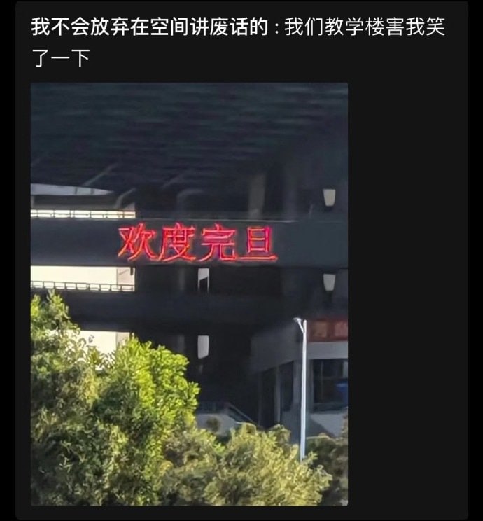 from 平壤卫视