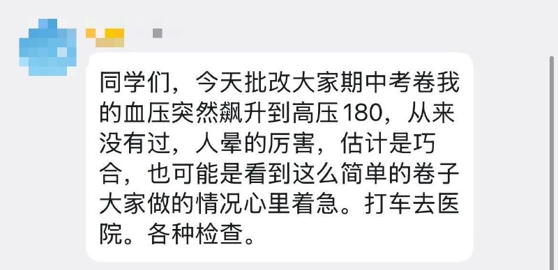 via 哈次捏米库