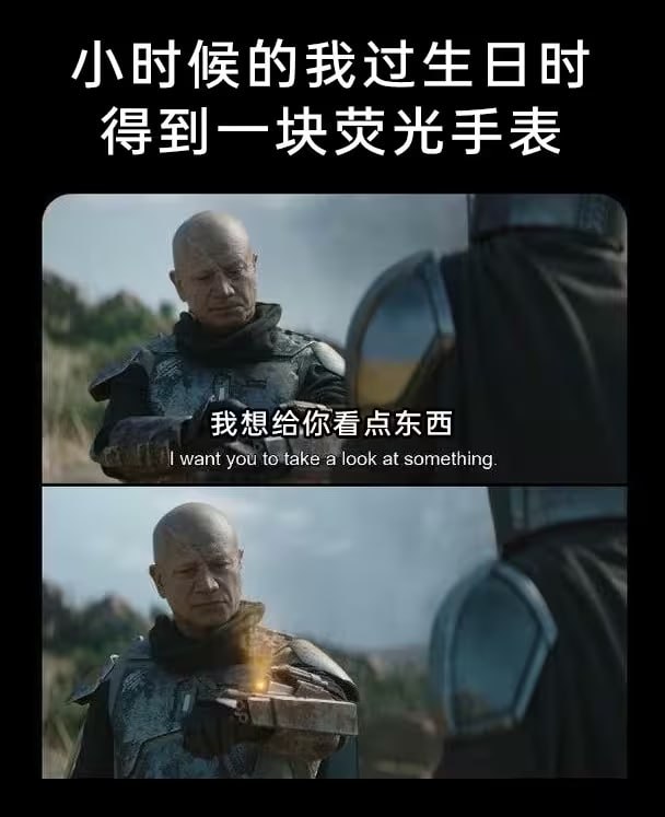 via 7号沙雕网友