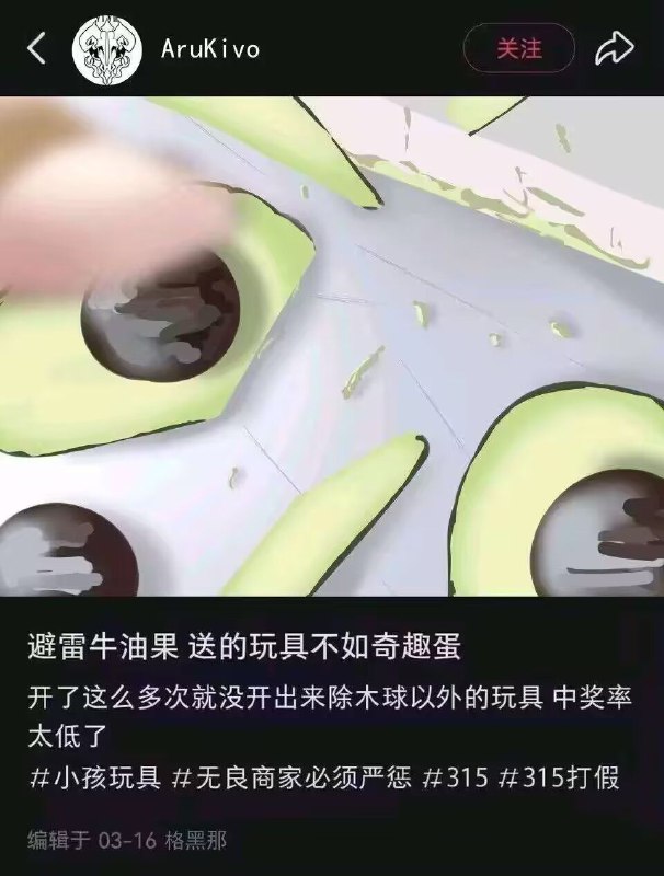 from 小恩 via 犯罪嫌疑人张某from 小恩 via 犯罪嫌疑人张某