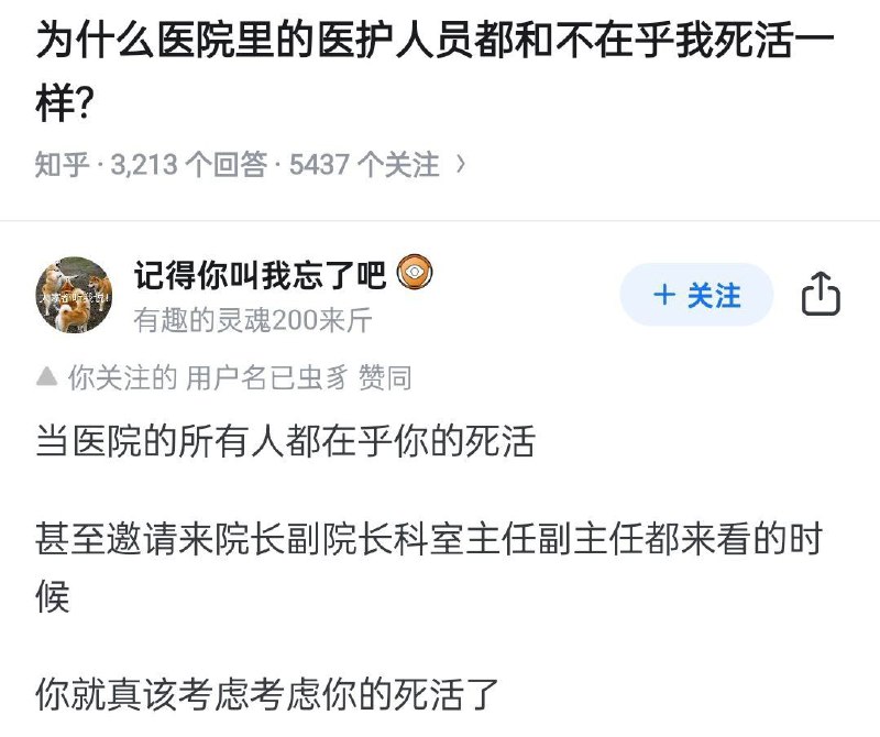 via 池 鱼鱼