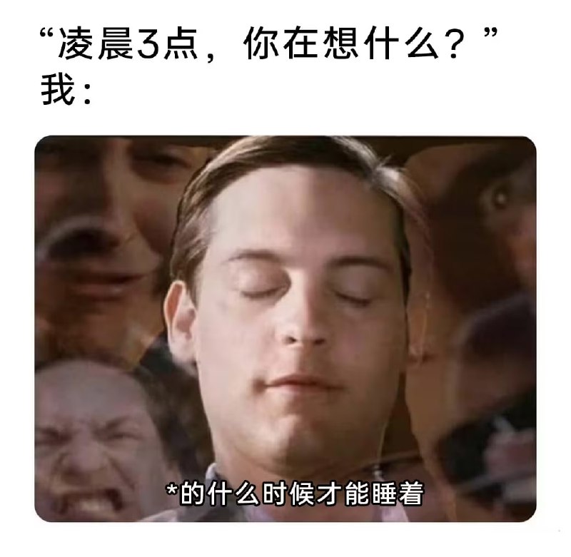 via 7号沙雕网友