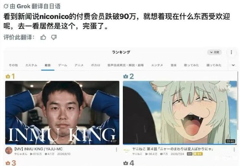 from 發點囧圖 via DECADE