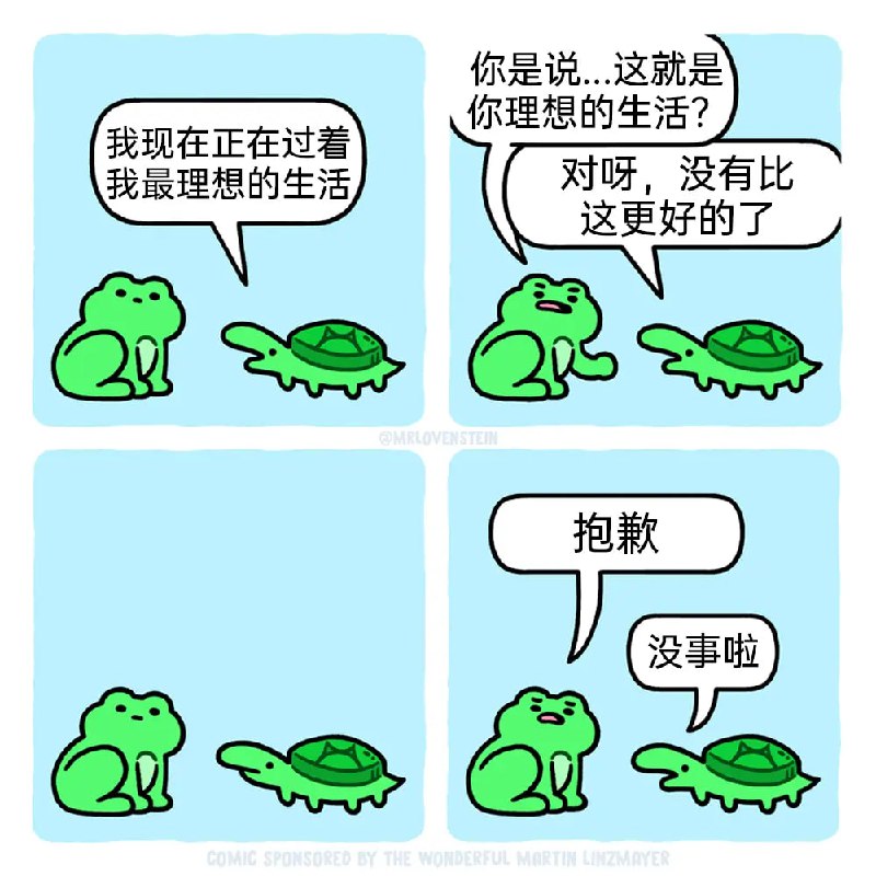 via 7号沙雕网友