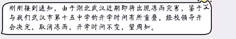 转自Q群