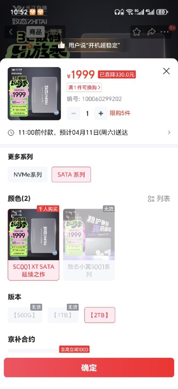 多少？？？啊？？？审核注