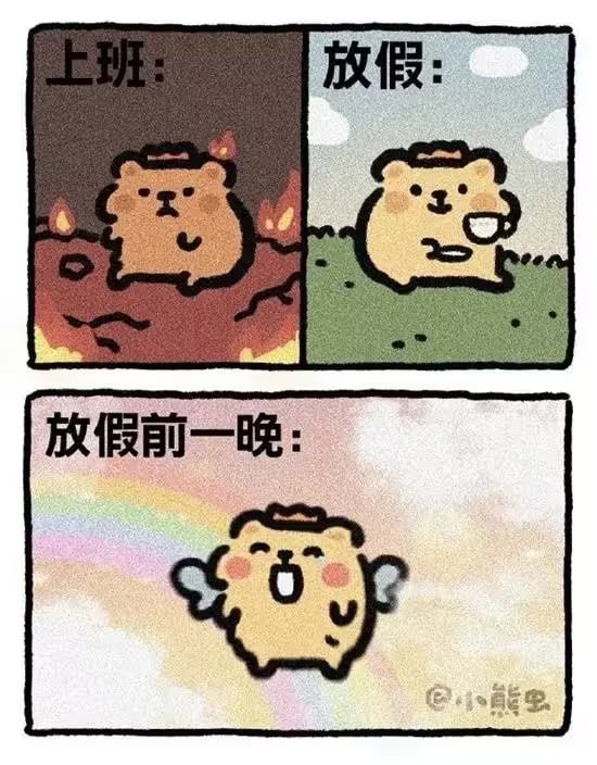 via 6号沙雕网友