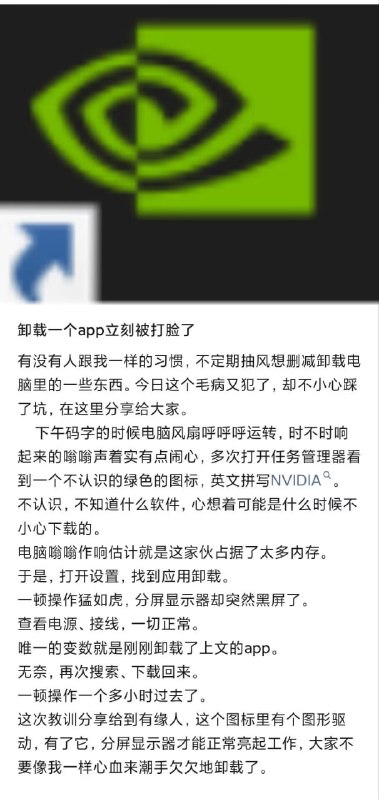 via Mr.Yan