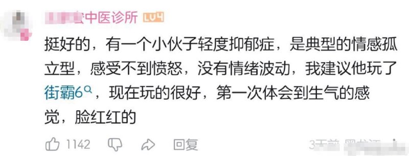 via 7号沙雕网友