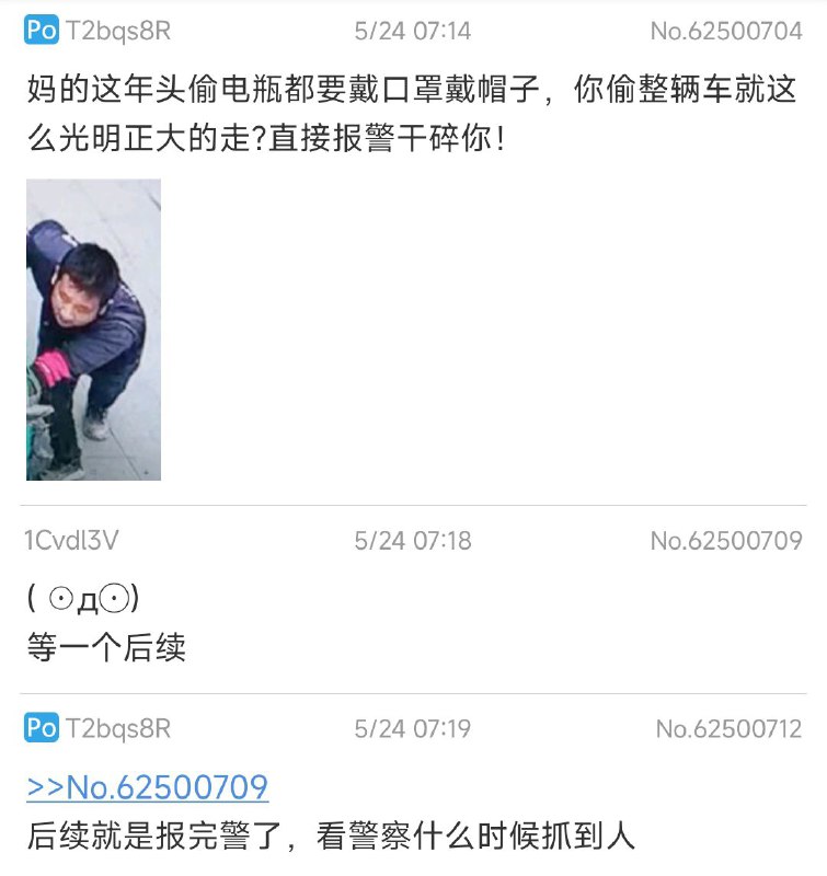 via 苦力怕酱tmd跟你爆了via 苦力怕酱tmd跟你爆了