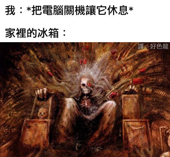 via 6号沙雕网友