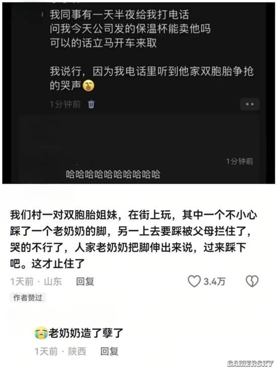 via 7号沙雕网友