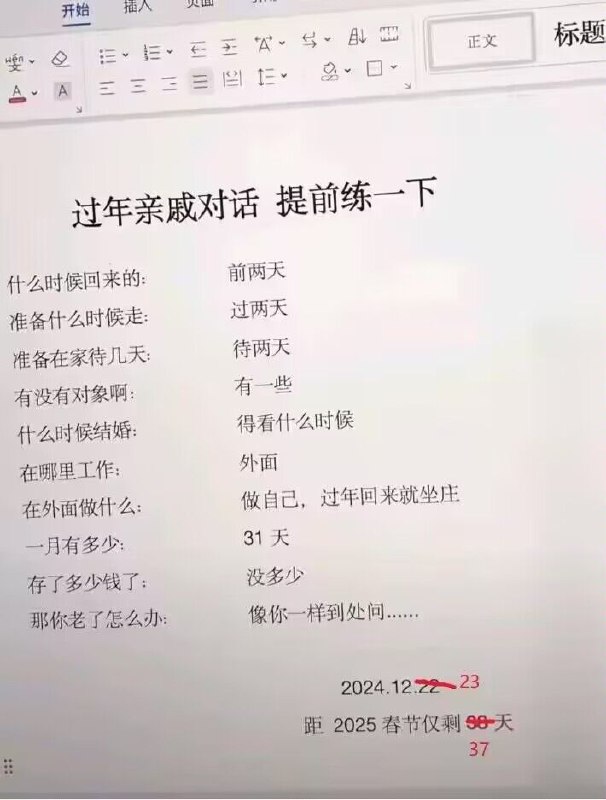 via wu yuuuuu
