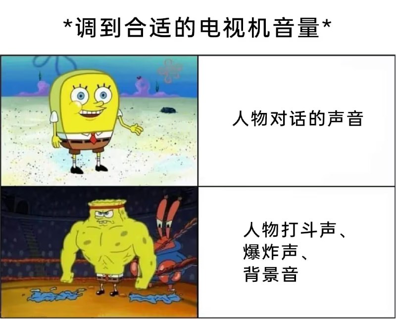 via 7号沙雕网友
