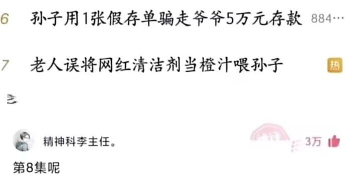 from xm_tm used angle grinder to develop amd graphics card driver HIAB(Homo Intelligence Ad Block) version
