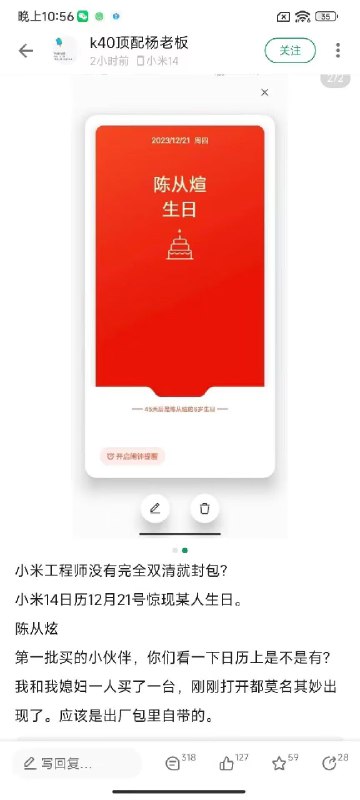 酷安捉奸2.0P.S. 原帖已不可见酷安捉奸2.0P.S. 原帖已不可见