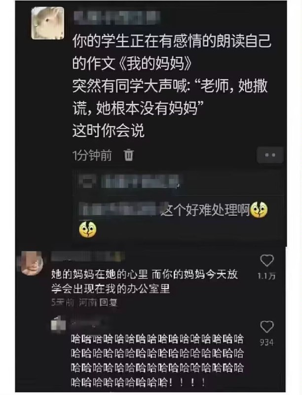 via RouJiANG L