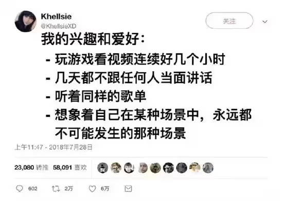 via 6号沙雕网友