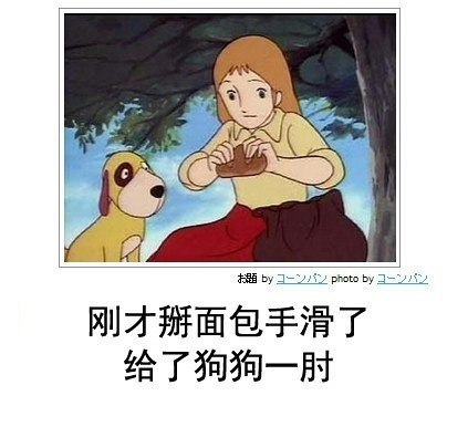 from 煎蛋无聊图