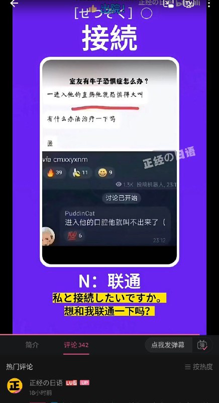 从沙雕墙前往B站的笑话，最后必将回到沙雕墙而我，是任务的最后一环（